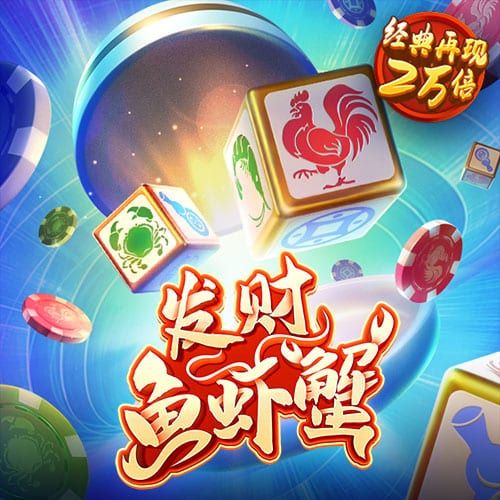 任意球挑战赛